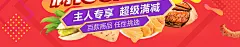 三只松鼠旗舰店
