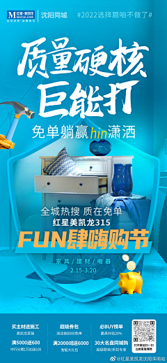 小婉冲冲冲采集到HOME趴