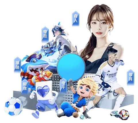 问鼎app入口网页版相关图片