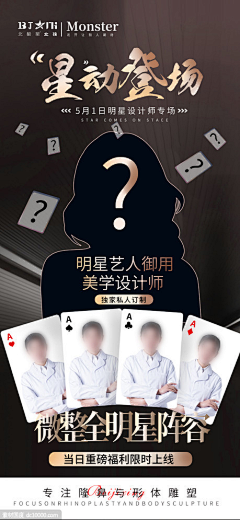 繁繁摩西摩西采集到H5