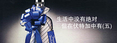 出乎意料之外采集到导视设计