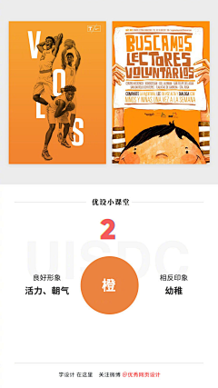 混蛋12365采集到颜色