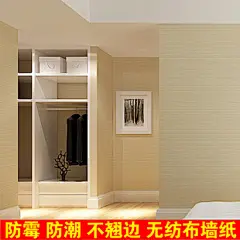 纯色壁纸 高档素色客厅壁纸 米黄色细条纹 米白色 卧室无纺布墙纸-淘宝网
