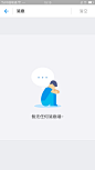 #异常# <a class="text-meta meta-tag" href="/search/?q=无内容">#无内容#</a>