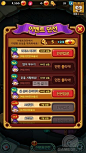 消除射击韩国Kakao手游界面 |GAMEUI- 游戏设计圈聚集地 | 游戏UI | 游戏界面 | 游戏图标 | 游戏网站 | 游戏群 | 游戏设计