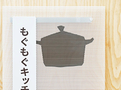 青春拌豆腐007采集到导视