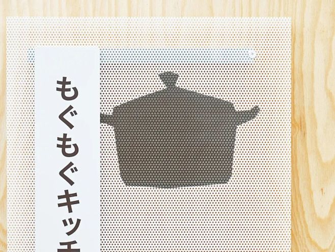 导视美学