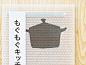 导视美学