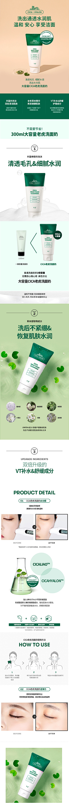 用户BmpisXoZ采集到专题页