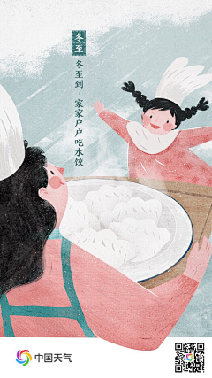 遗忘、为你采集到插画