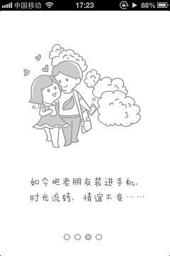 欣语嫣然采集到网页-儿童可爱类