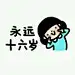 _汤汤汤汤汤汤婷Pat
