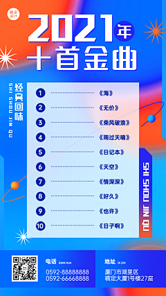 花瓣素材采集到渐变
