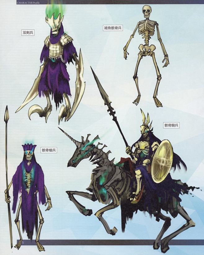 @图维画社 -- 《FGO-Fate Grand Order》官方美术原画设定画册8册合集 (723)