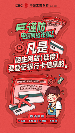 zojoe采集到基金·金融