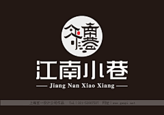 吾亦善Designer采集到LOGO