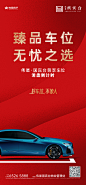 20211011伟星车位单图_画板 1 副本 3