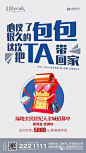 第125期|群分享精选  老带新 /全民经纪人 地产海报 : 全 网 永 久 免 费 资 料 库   欢 迎 荐 稿 上 头 条