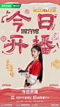 @四方馆官微 的个人主页 - 微博