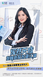 @泰康人寿 的个人主页 - 微博