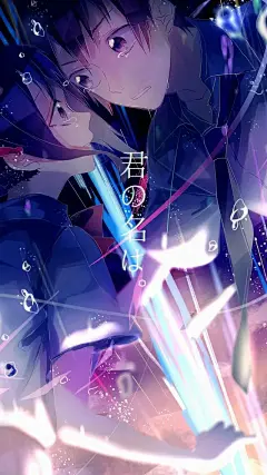 #动漫壁纸##你的名字#