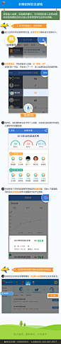 畅言-教学通-手机端-4、发成绩