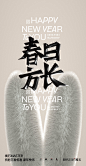 (3) Pinterest