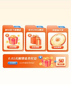 神奇的yy采集到素材