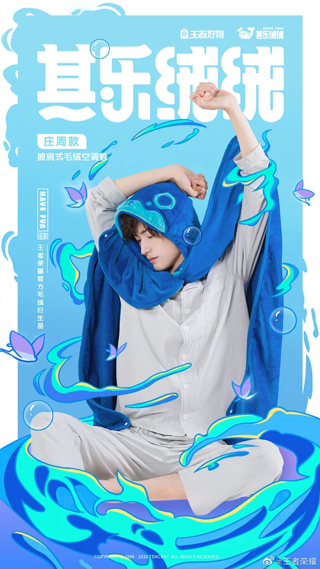 人像海报-插画海报-综艺海报-视觉海报-花瓣网