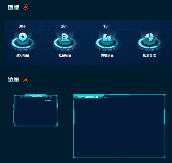 Tob Design - 超实用B端及可...