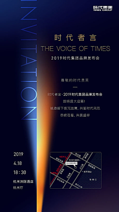 和和天采集到安全科技