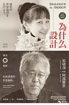 少年少年丶采集到版式设计
