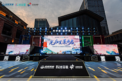 皮卡一个秋采集到舞美效果|舞台区