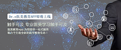 张佩钰的世界采集到banner