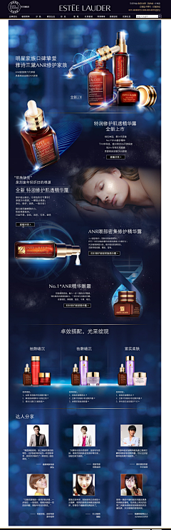 北恻-ann采集到网站