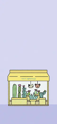 韩系小屋手绘手机壁纸