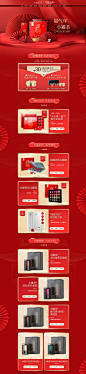 小罐茶2020NHJ-小罐茶旗舰店-天猫Tmall.com