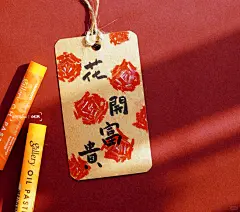 自制新年书签【油画棒】新年贺卡
