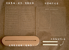 ilovealan采集到【文具】有趣的设计