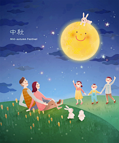Eminemmm采集到中秋