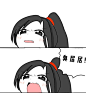魔道祖师同人
##WiFi##