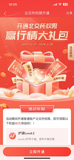 wRTbOwBr采集到营销