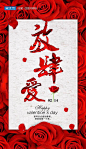 来自相册