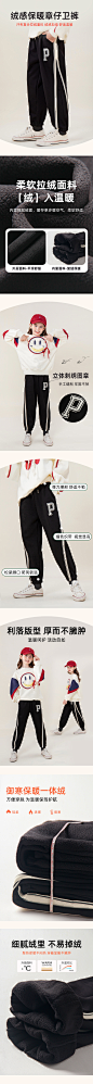 AW22051详情页优化