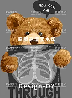 矢量潮牌泰迪熊插画手绘印花  - 源文件下载【酷图网】卡通设计,动漫图案,潮牌,印花图案,班服设计,班服,图案设计,服装印花,T恤,潮牌T恤,T恤印花图案,小熊,泰迪熊,小熊班服,插画,手绘
