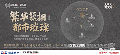 福州数一数二摸鱼策划采集到区域