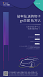 活动海报