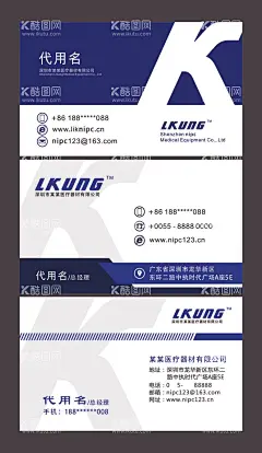 科技感名片  - 源文件下载【酷图网】名片,科技感名片,公司名片,蓝色名片,时尚名片,简约名片,医疗名片,通讯名片,个人名片,特色名片,医疗公司名片,地产名片,名片蓝色,企业名片,商业名片