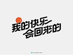 mioa采集到06 - text（Logo）