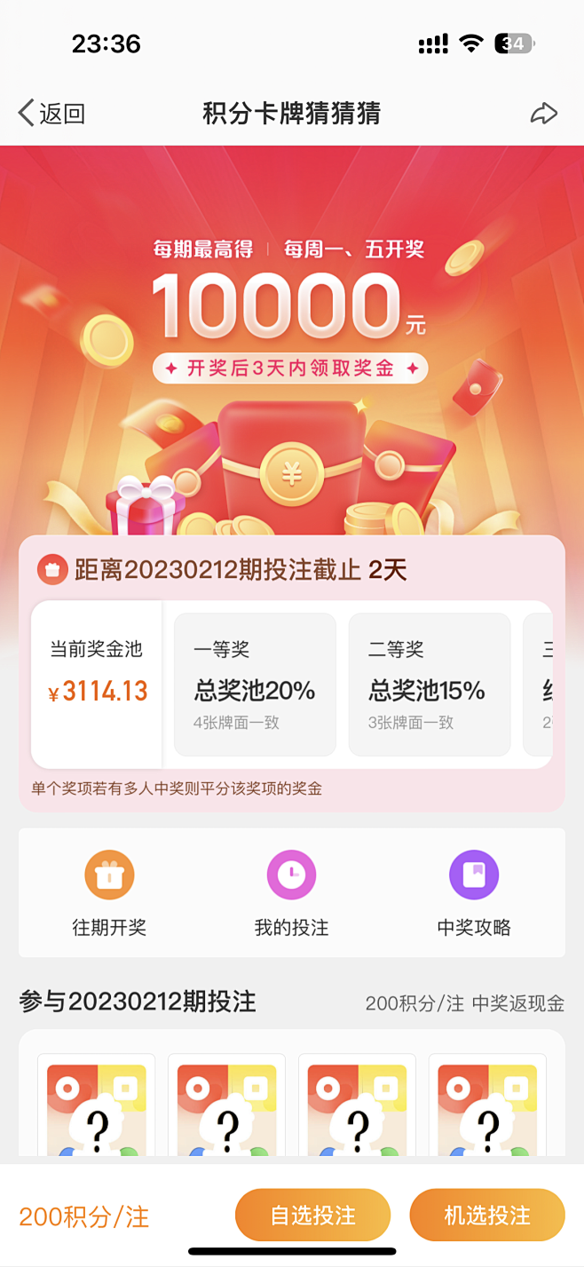 微博